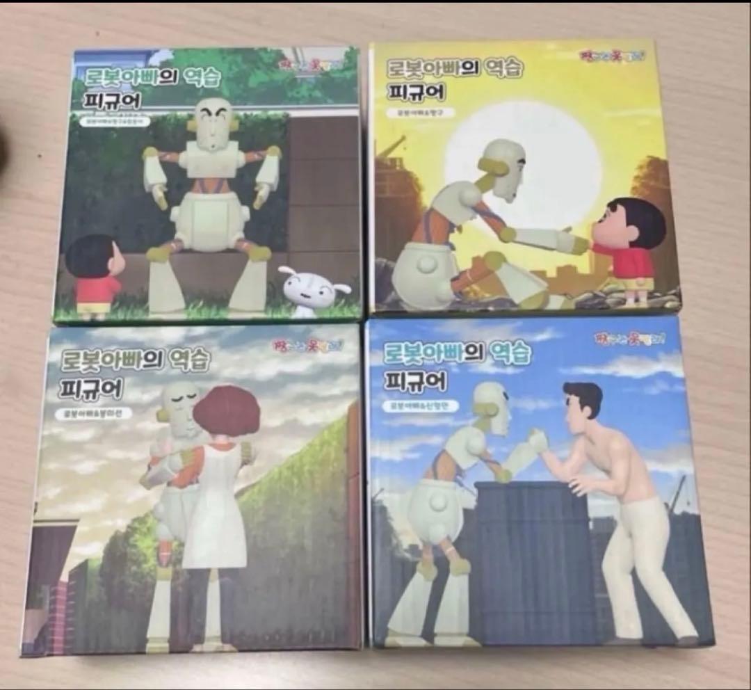 【日本未発売韓国限定】クレヨンしんちゃん＊ロボとーちゃん＊フィギュア＊4種類