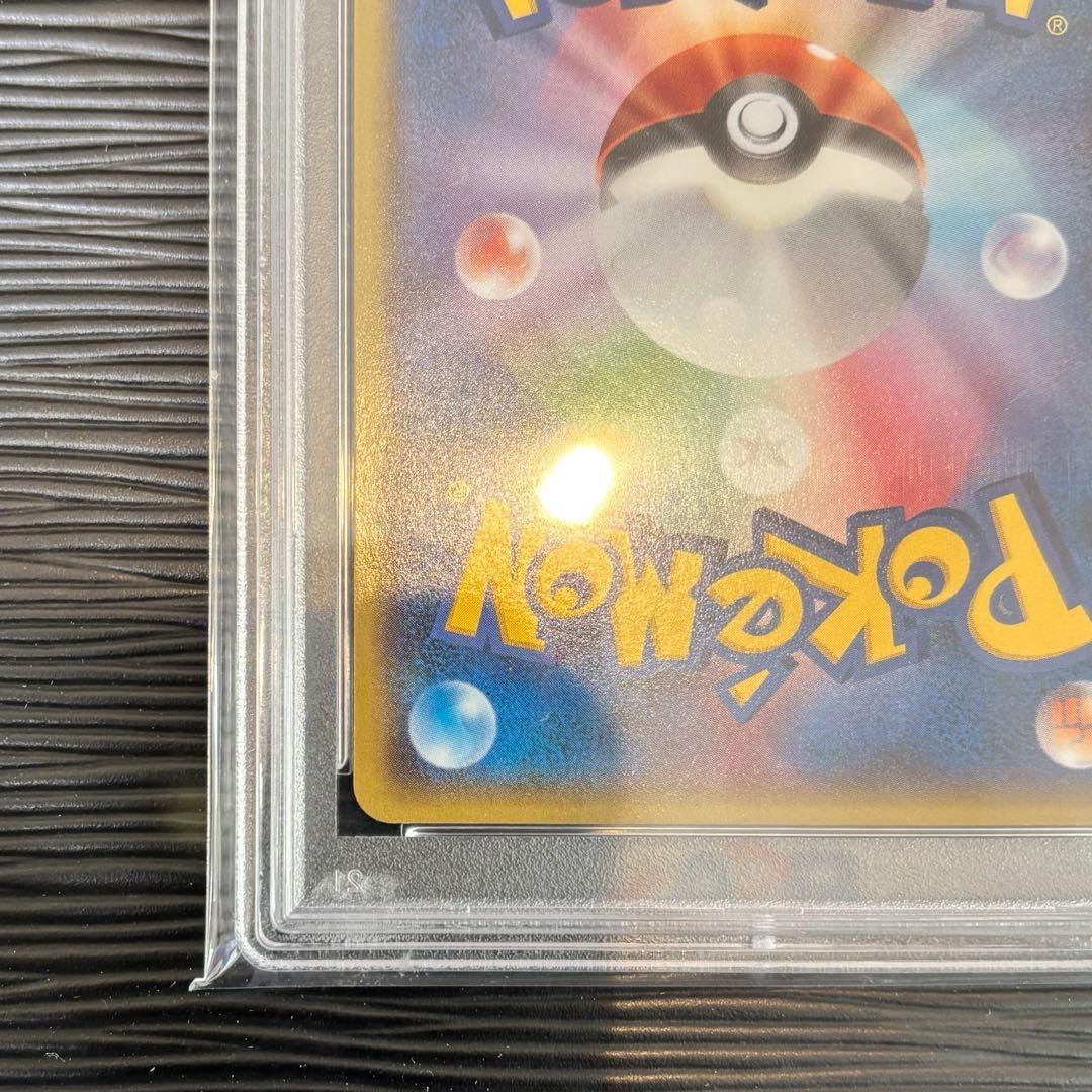 ★PSA10鑑定品★ マグマ団のグラードンEX RR CP1 015/034