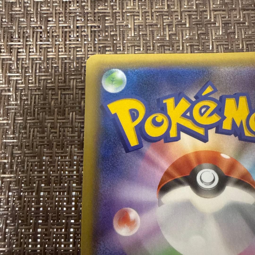 ゼラオラv sa 074/070 極美品