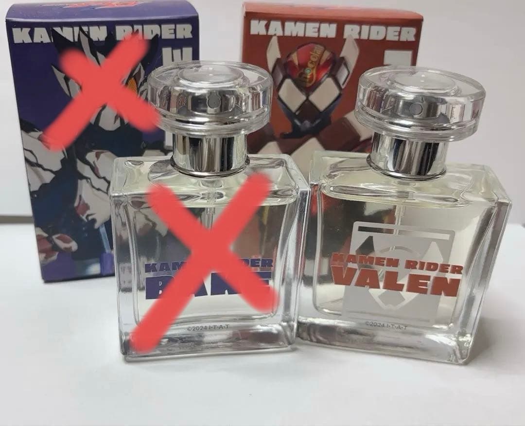 仮面ライダー ガヴ 香水 ヴァレン ベイク