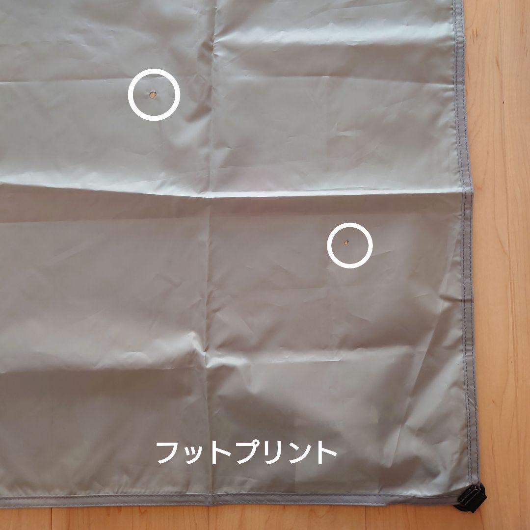 PANDA VCセット 〜その他もろもろ〜