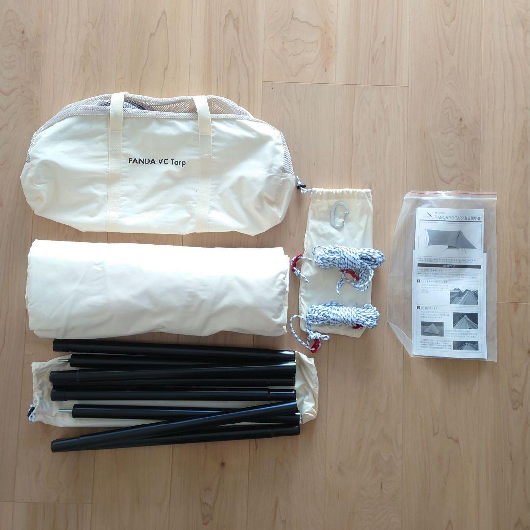 PANDA VCセット 〜その他もろもろ〜