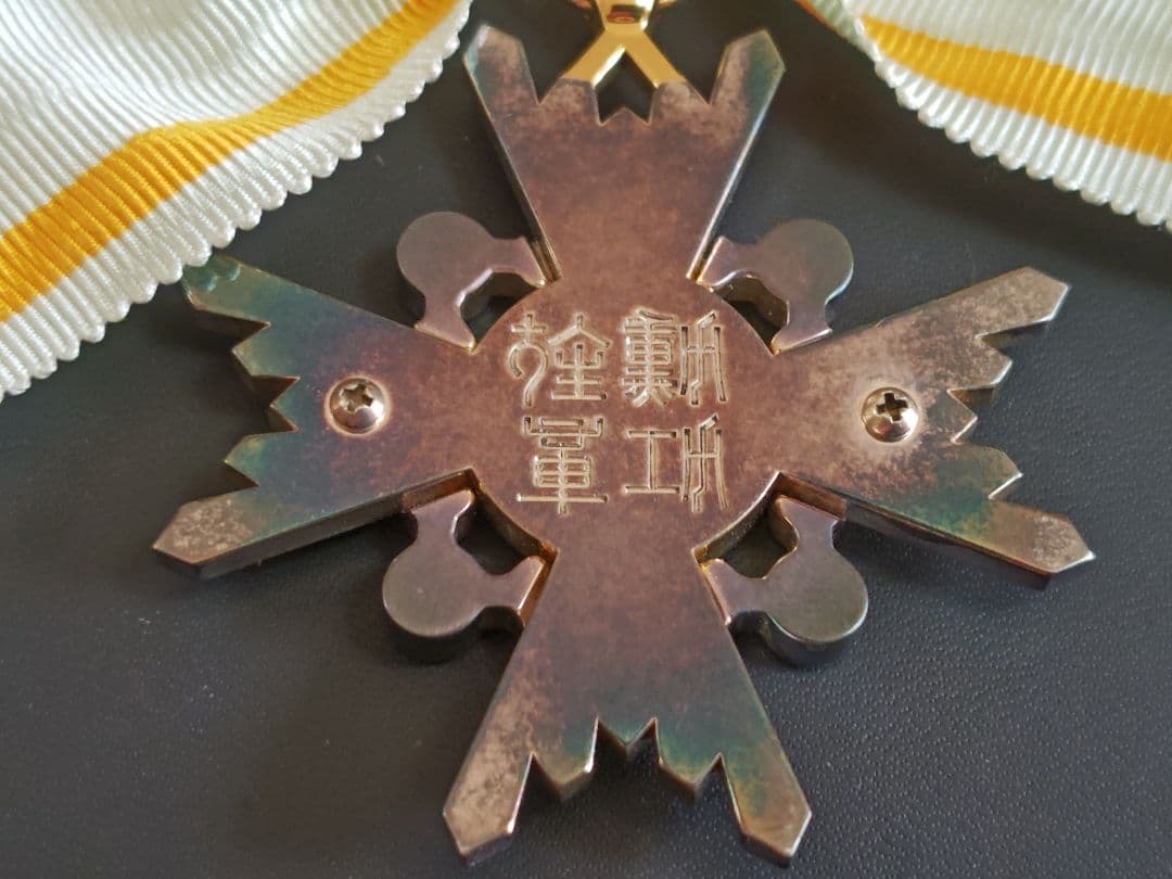 銀製　女性用　勲4等瑞宝章、略綬／共箱無