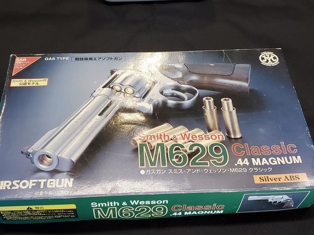 マルシン M629 クラシック ABSシルバー ガスリボルバー