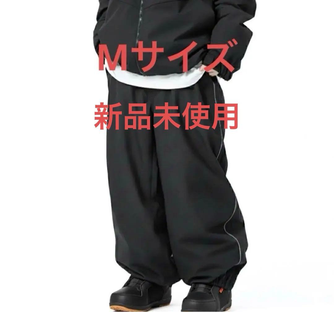 スノーボードウェア　ユニセックス　ブラック Mサイズ ワイドジョガーパンツ