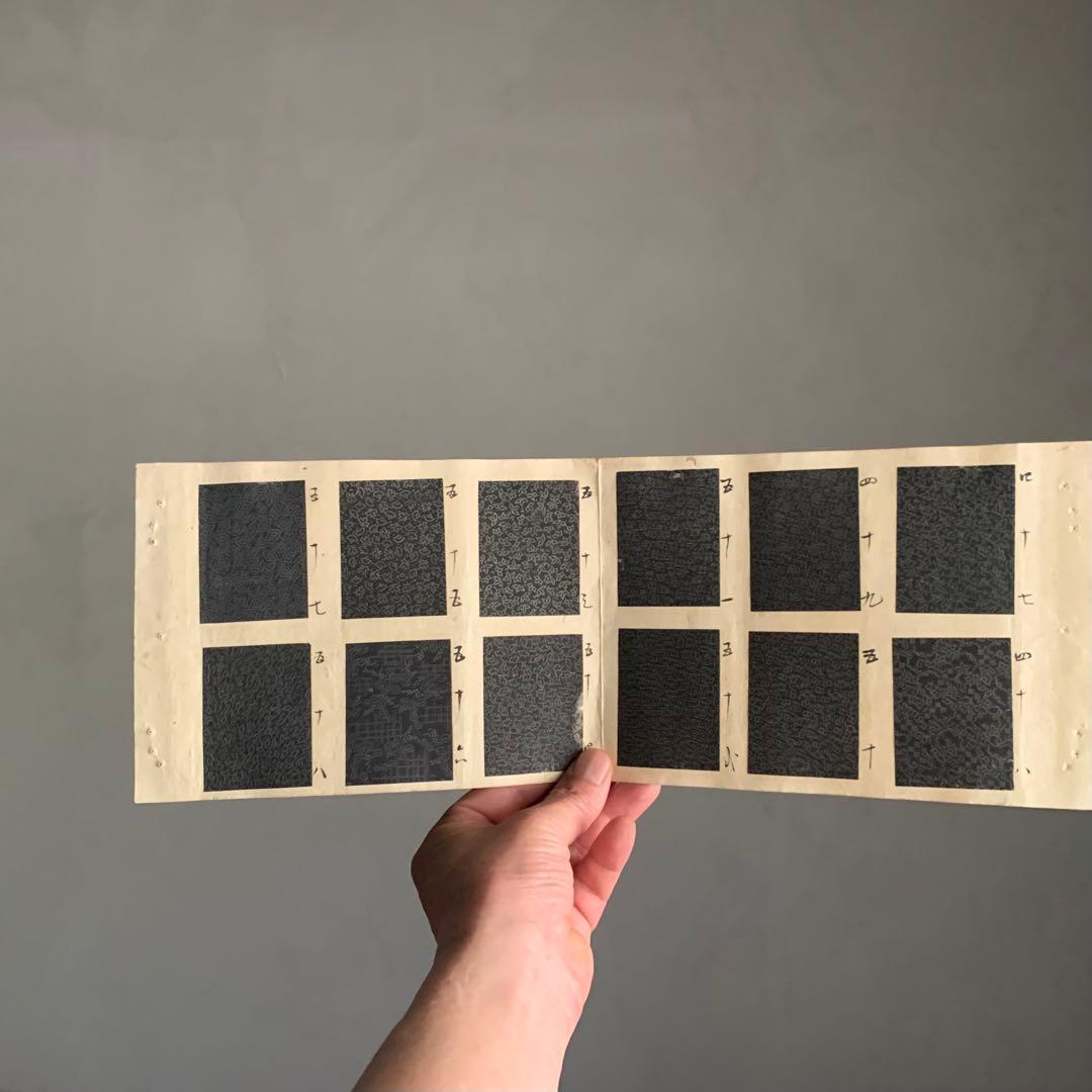 江戸小紋 型染見本帖 柄見本 文様見本 紙刷貼付 古美術 古道具 アンティーク