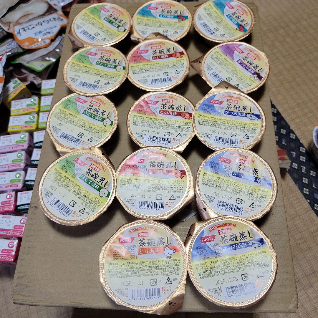 介護食まとめセット