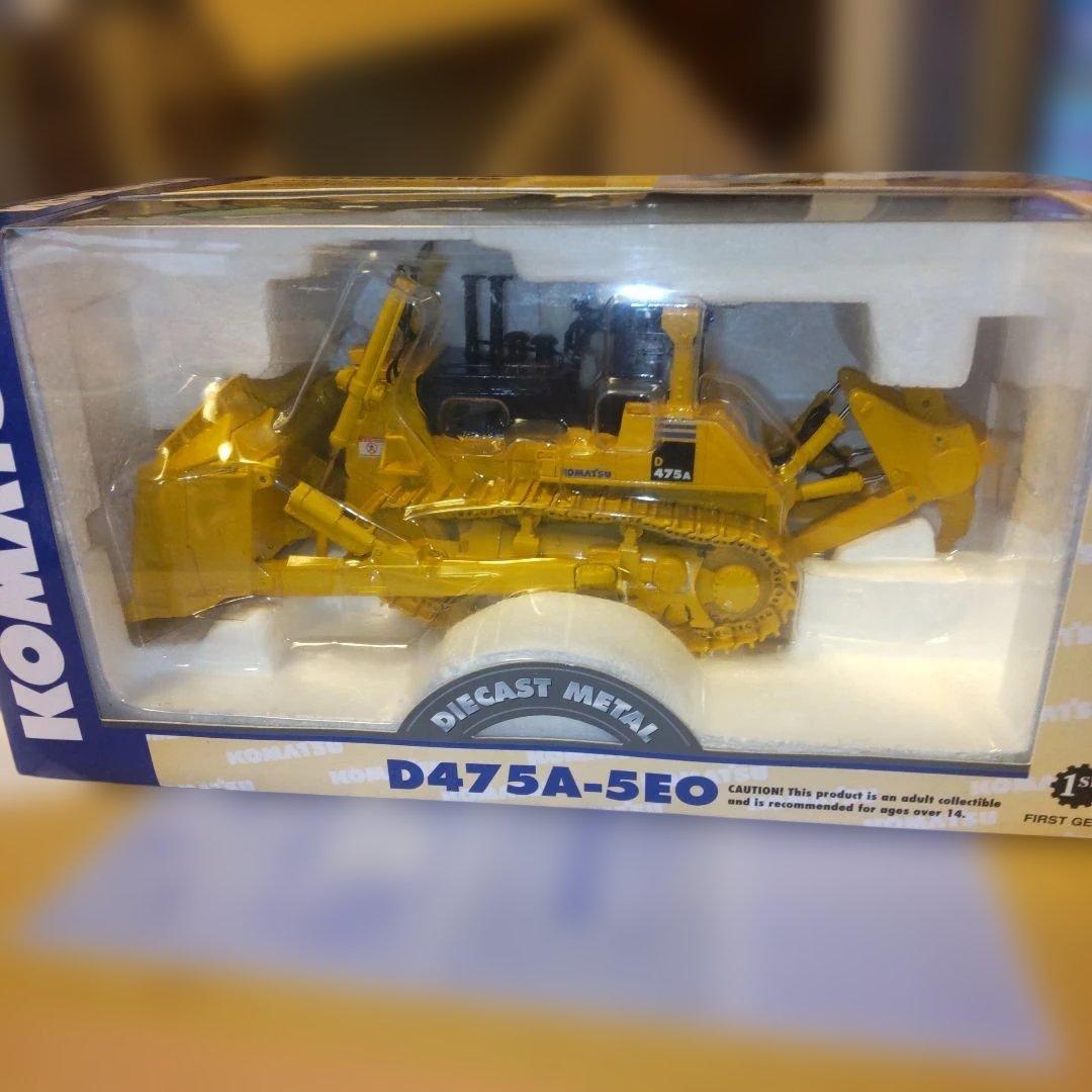コマツ建機Komatsu D475A-5EO 1/50