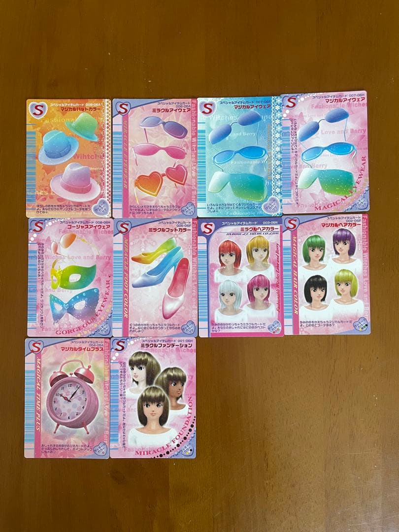 オシャレ魔女♡ラブandベリー　カード大量162枚セット【カードケース付】