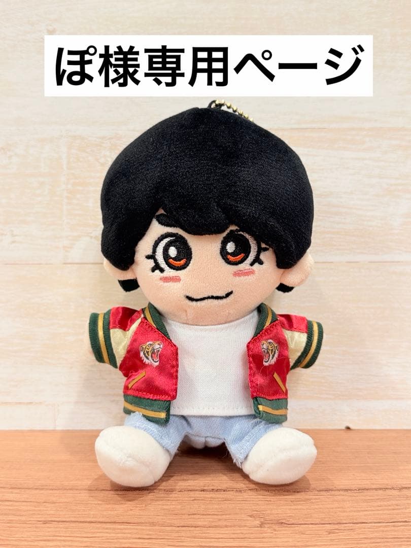 【オーダー】ぬい服　無責任〜、HARDWORKスカジャン 大西さん