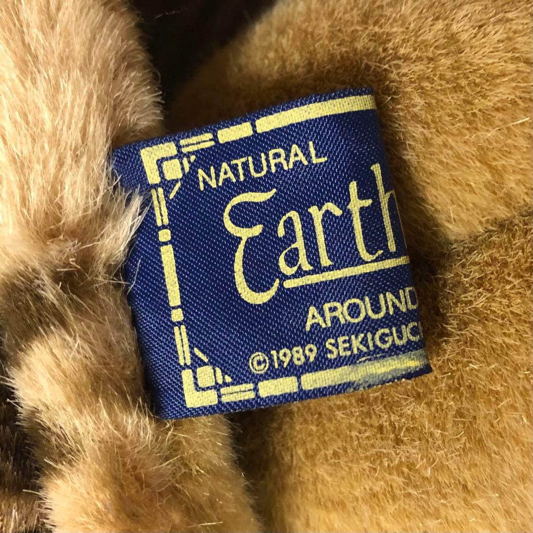 セキグチ　ウミガメ　亀　かめ　Earth Wind ぬいぐるみ