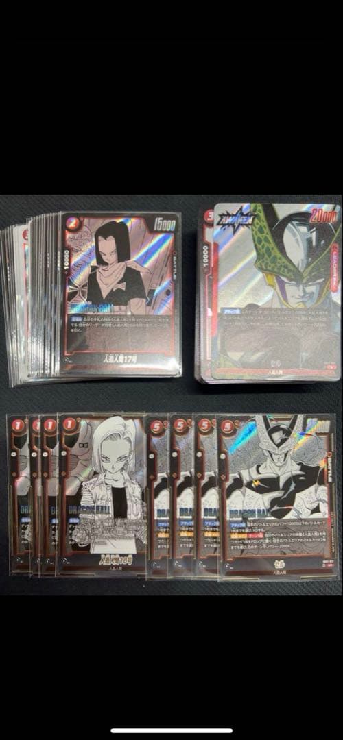 マンガブースター赤SR以下4コン　人造人間人間16号4枚セット