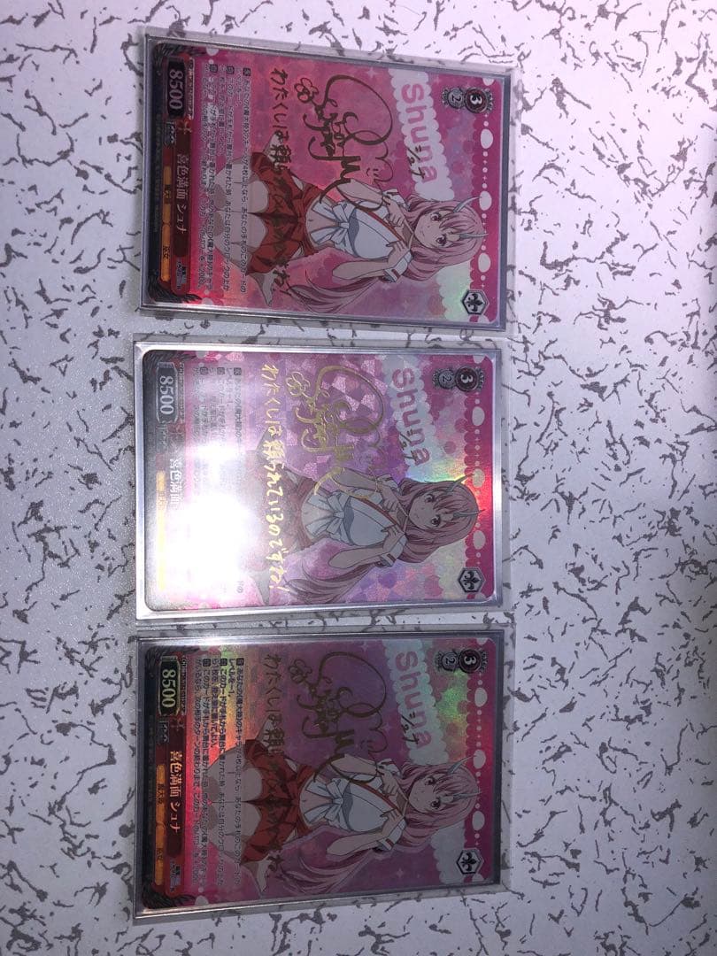 喜色満面シュナ SP ヴァイス 転スラ