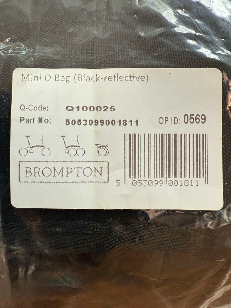 BROMPTON Mini O Bag 希少