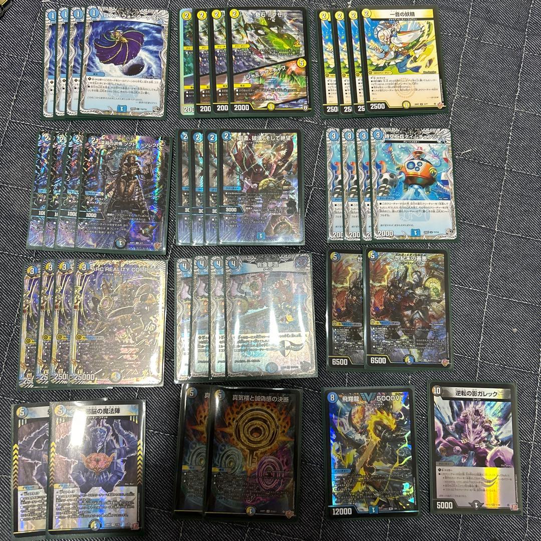 ドロマーコンプレックス COMPLEX マガルセカイ　ペテンシー　一音の妖精