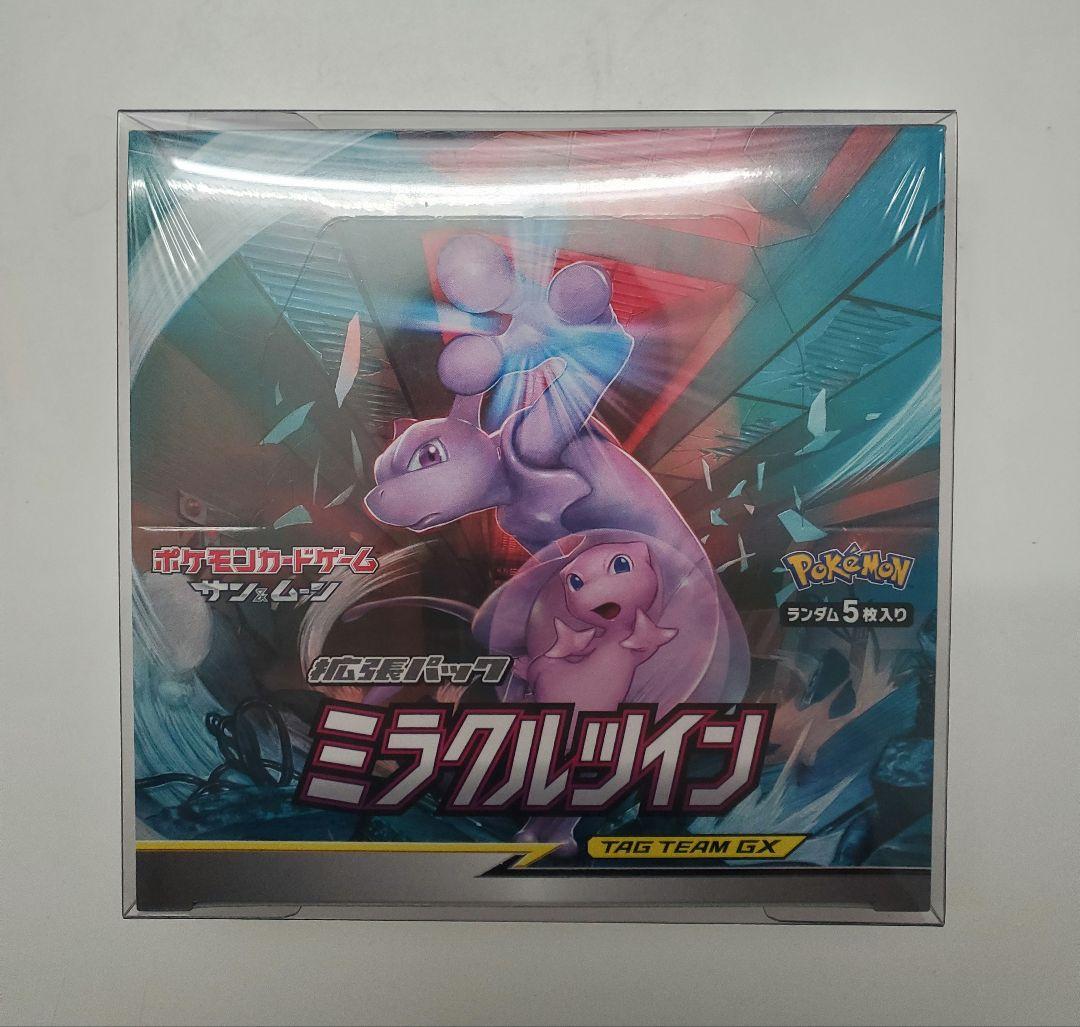 ミラクルツイン シュリンク付き未開封ボックス BOX