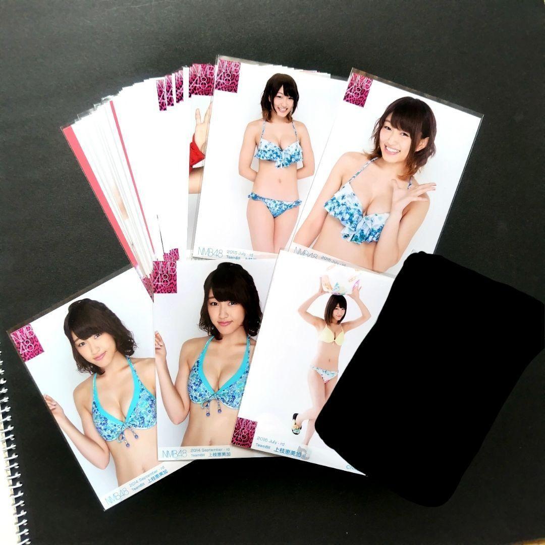NMB48 上枝恵美加 生写真 グッズセット