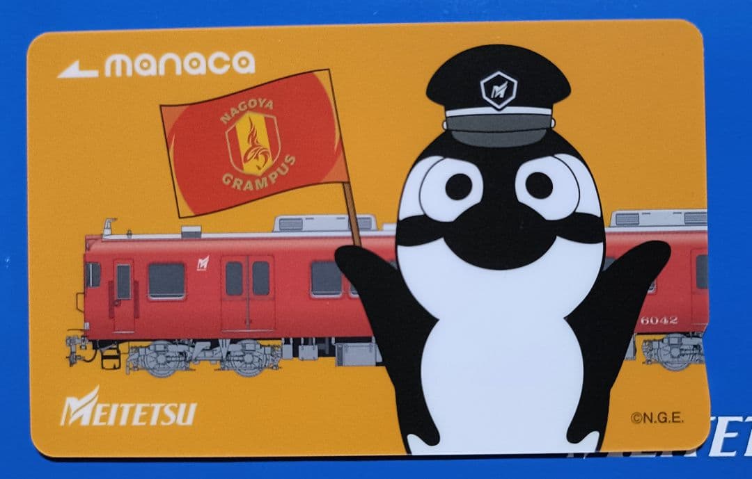 グランパスコラボ特別デザインカード　manaca