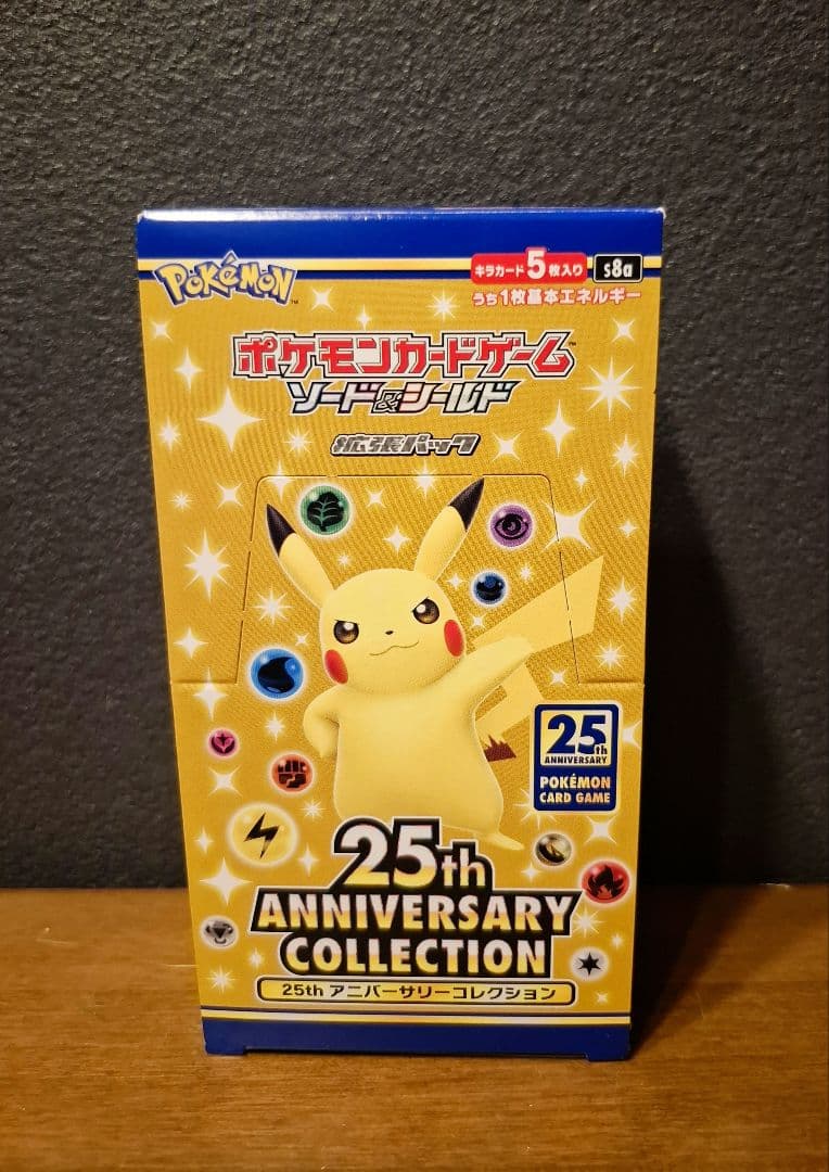ポケモン　25周年アニバーサリーコレクション　25th ANNIVERSARY