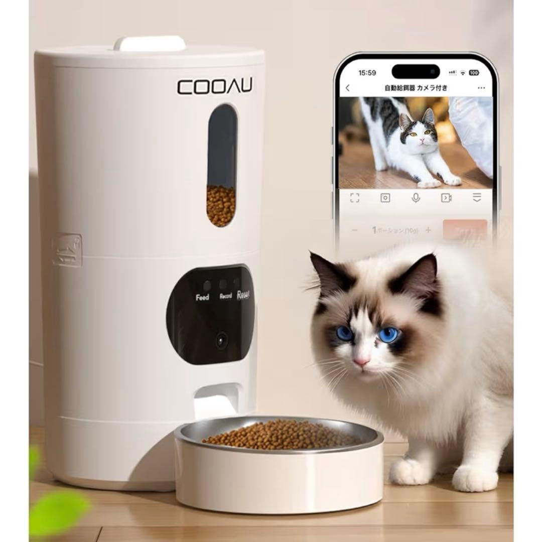 ペットの健康状態を見守り】COOAU 自動給餌器 カメラ付き300万画素 スマホ
