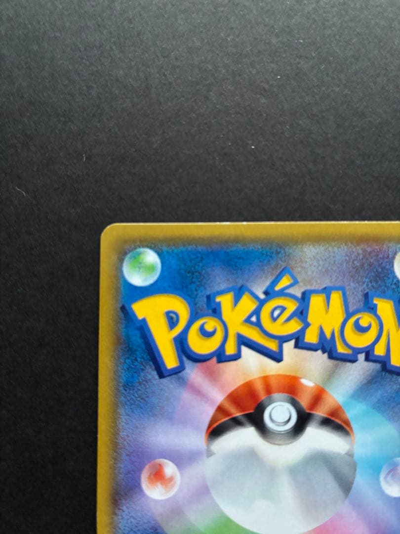 ミュウツー&ミュウGX SR SA