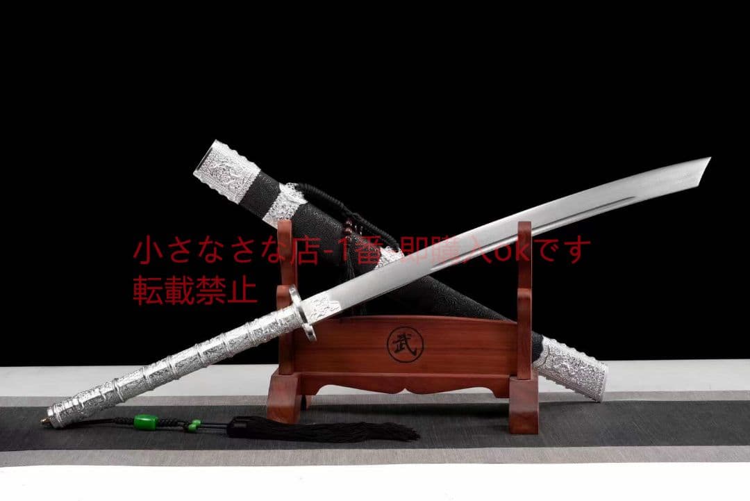 模様鋼（延長版）『龍紋康熙』  古兵器 武具 刀装具 日本刀 模造刀 居合刀