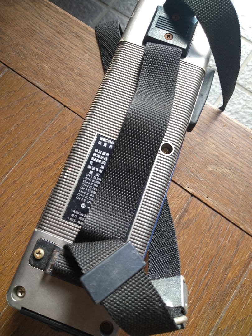 トランシーバー　昭和レトロ　日立　CH-580　希少　レア