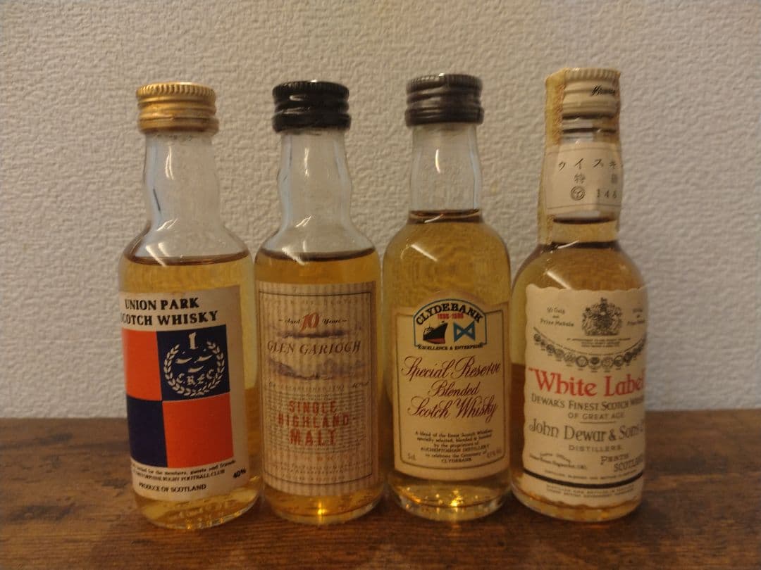 ミニチュアボトル 7本セット