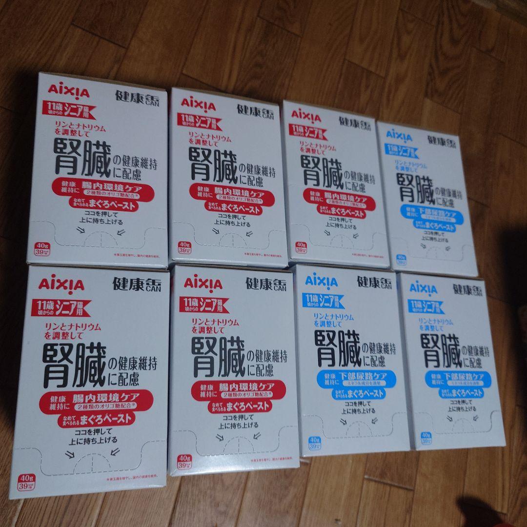 AIXIA 健康缶 腸内環境ケア5　下部尿路ケア3セット