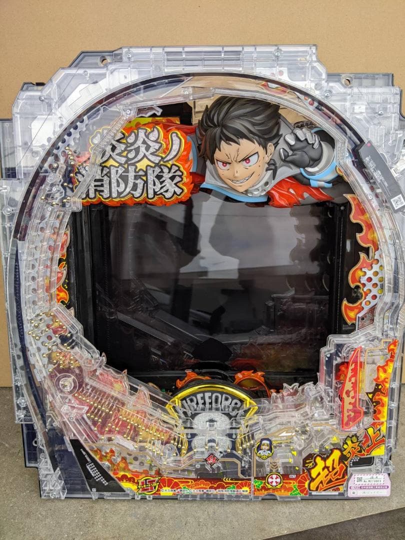 ｅフィーバー炎炎ノ消防隊２ＭＳ セル盤のみ　送料込み