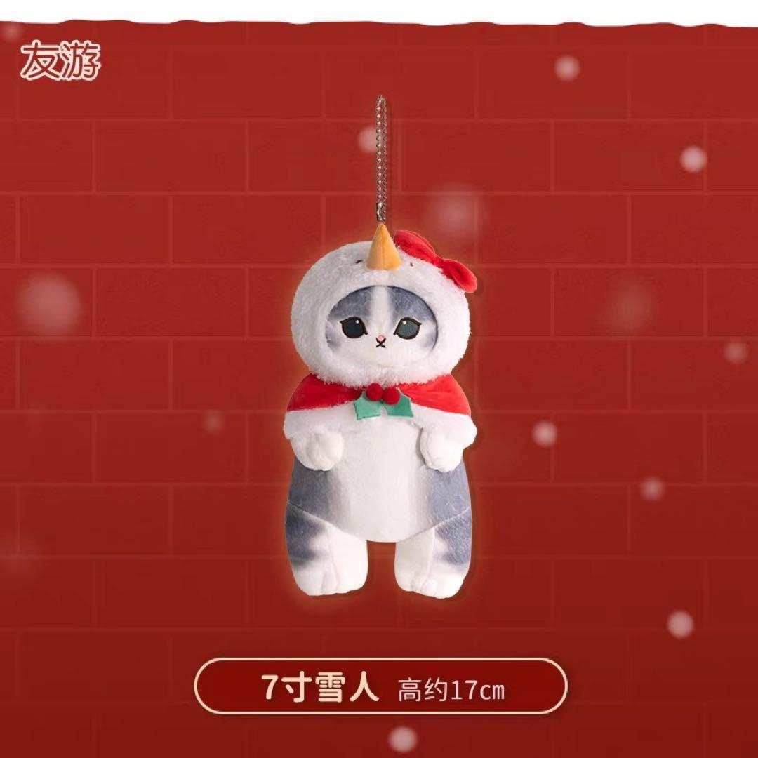 【確認用】 台湾モフサンド 2025年クリスマスにゃん