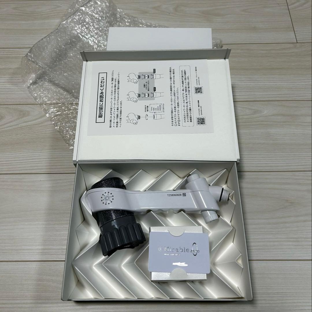 【新品未使用/正規品】Mirable zero ミラブルゼロ　シャワーヘッド