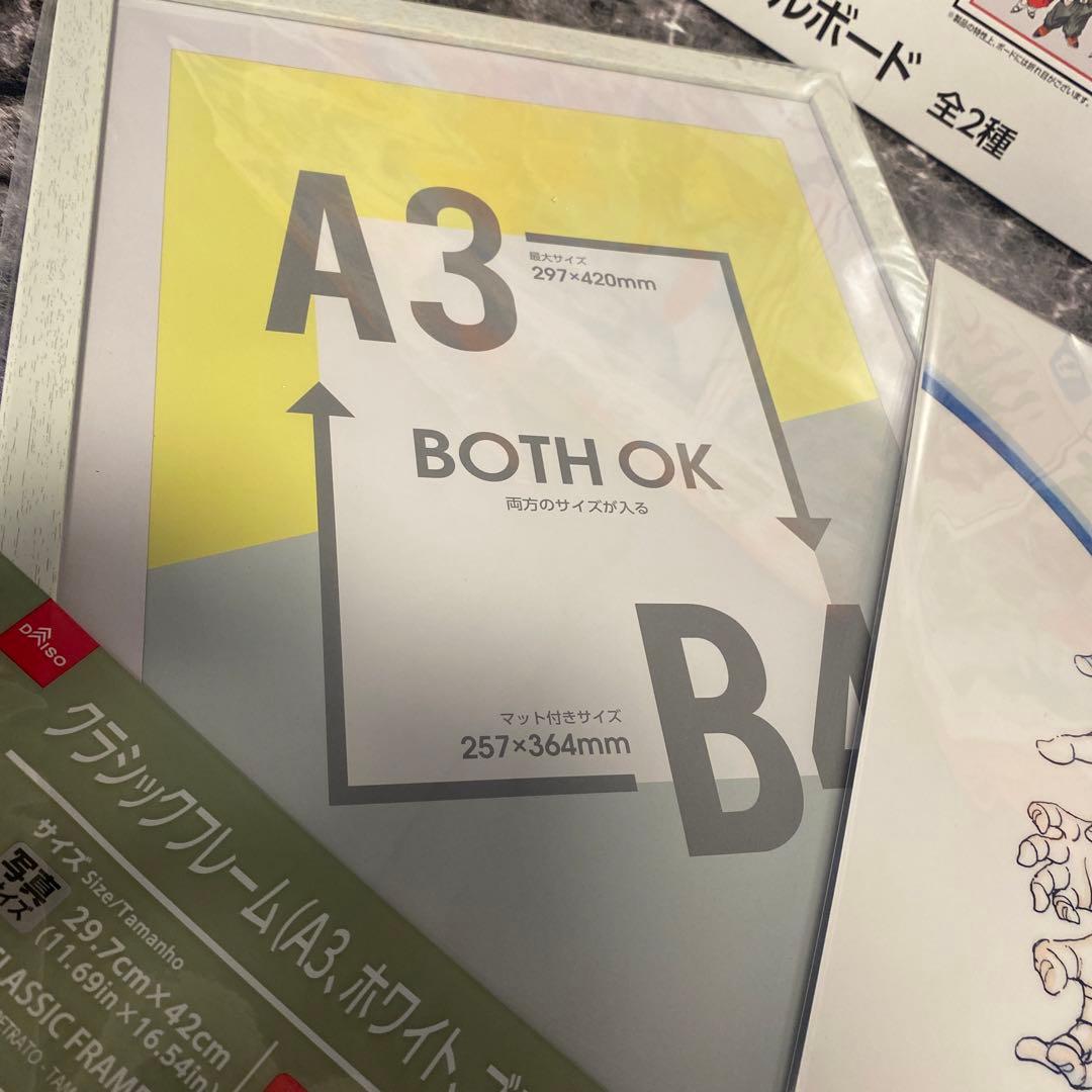一番くじ　40周年　ドラゴンボール　ビジュアルボード　クリアポスター