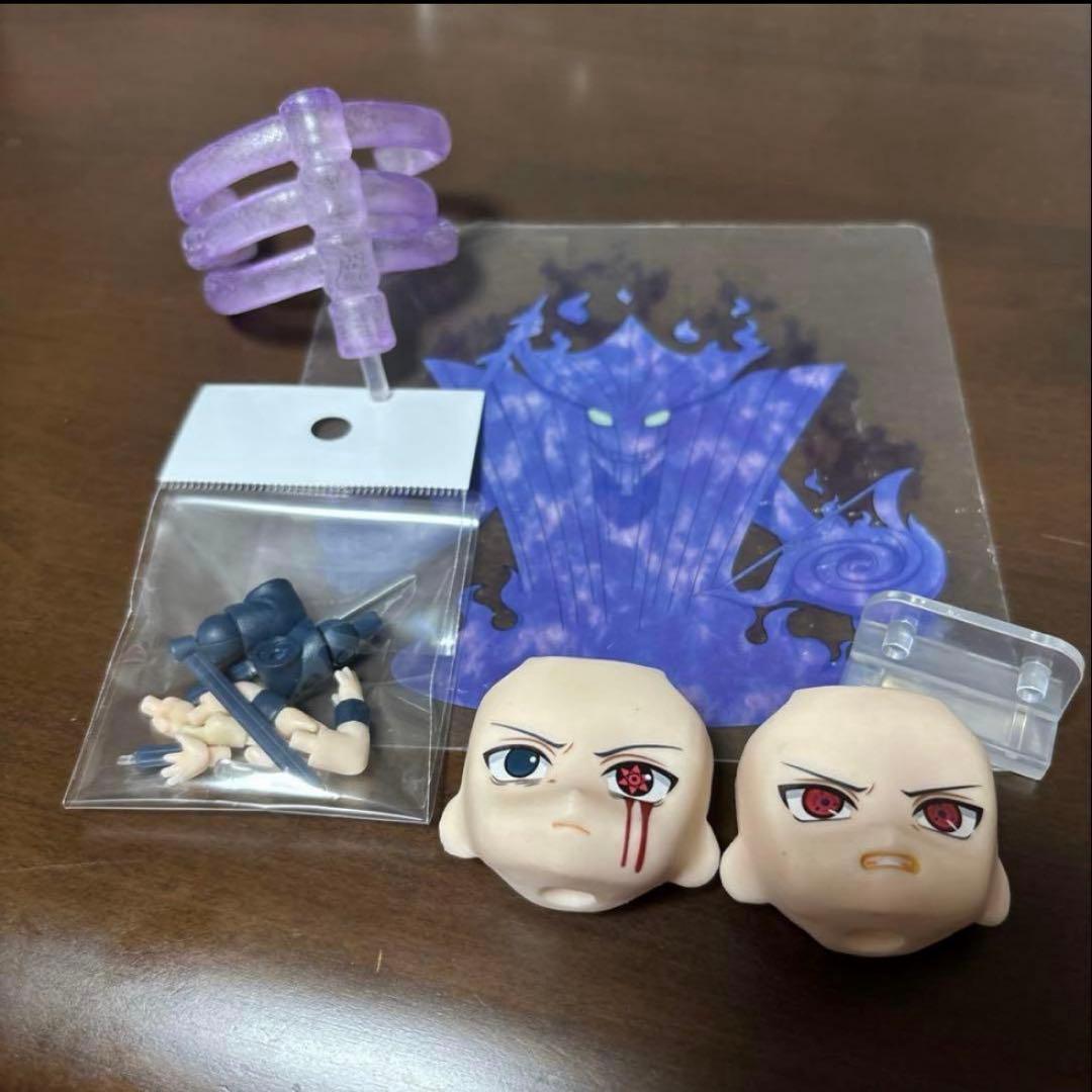 海外限定 正規品 ねんどろいど うちはサスケ　NARUTO