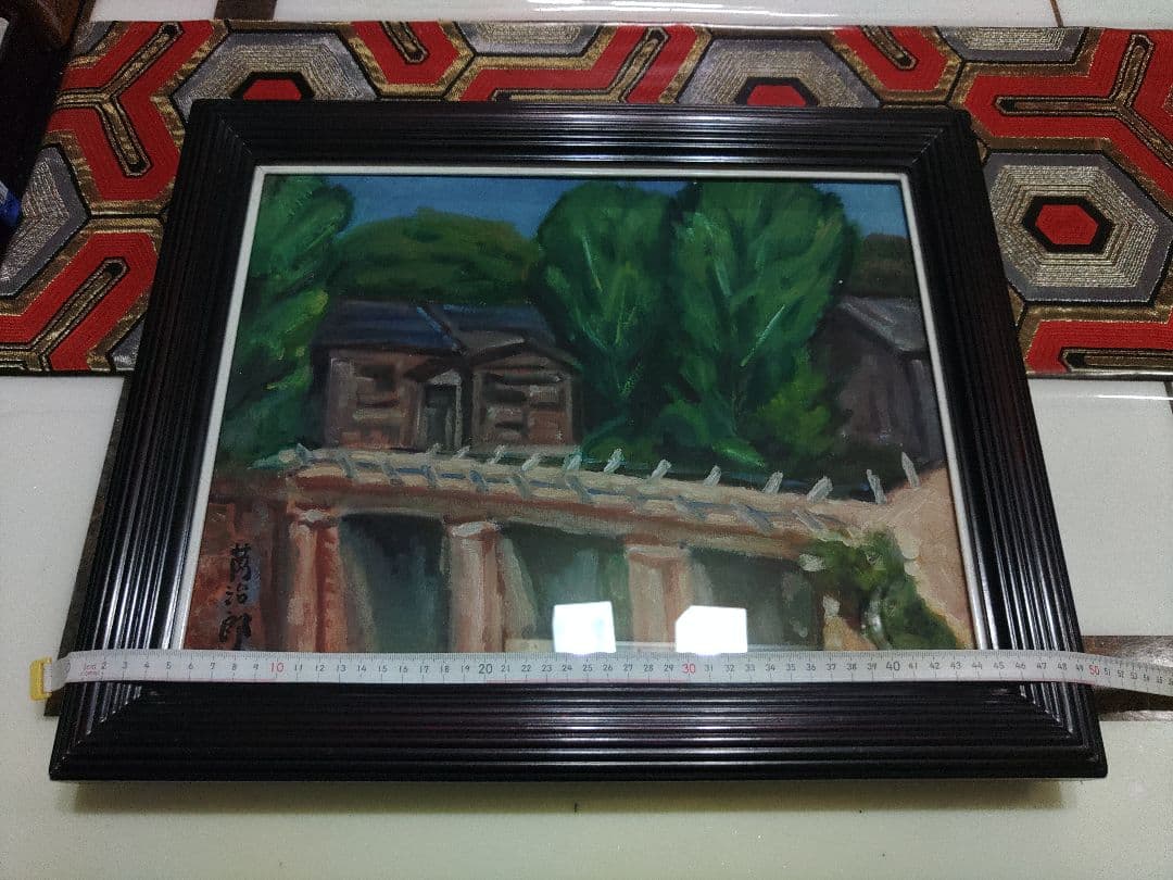 寺内萬治郎　油彩画　「鉄道」　真贋不明　かわいい風景画　良い感じの額装