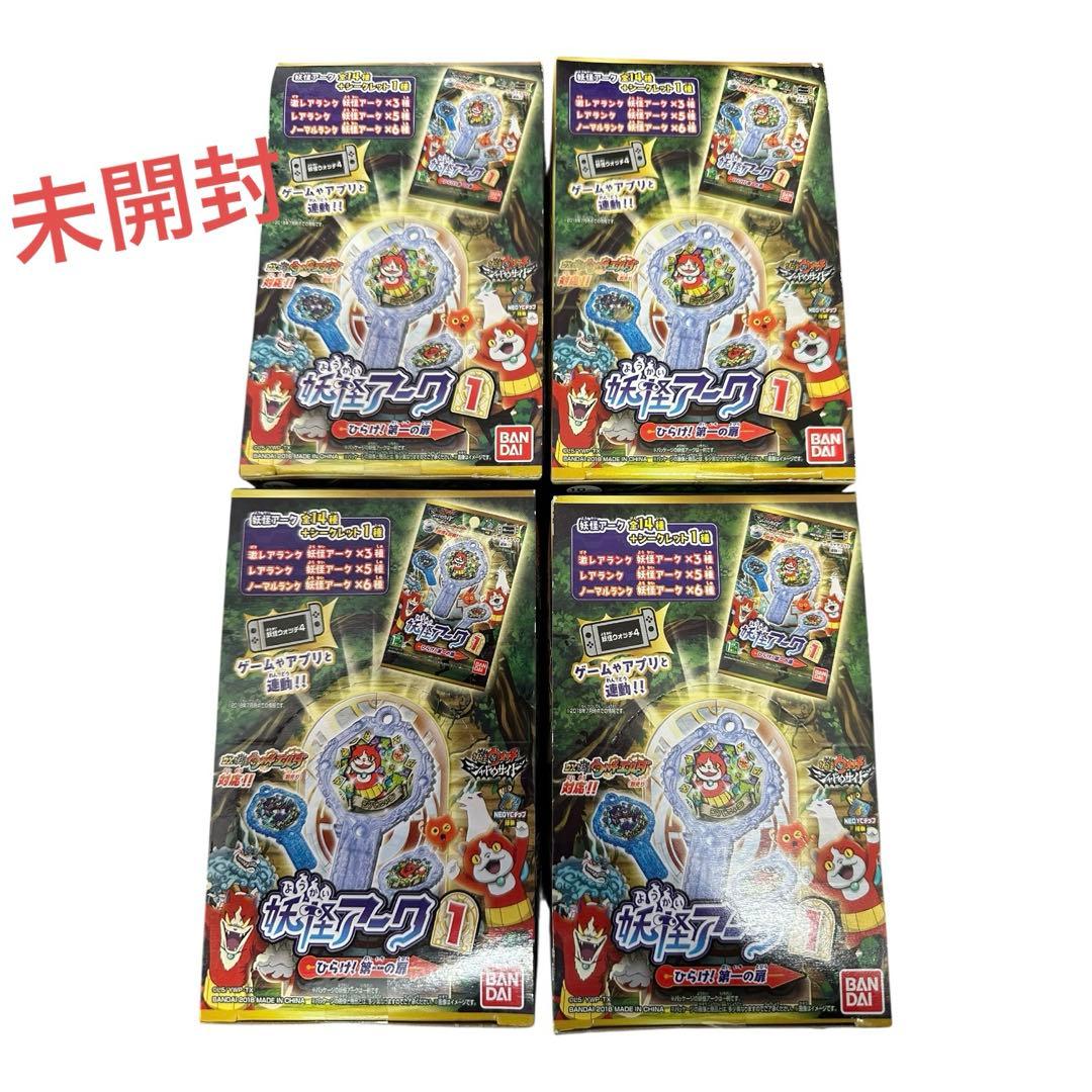 未開封 妖怪ウォッチ シャドウサイド 妖怪アーク 1st ひらけ！第一の扉BOX