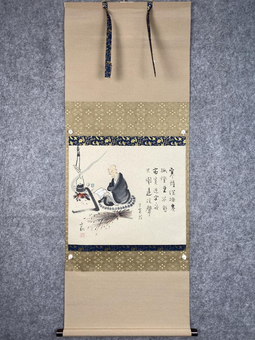 メ*9様 小栗千秋　良寛と炉 和歌 短歌 共箱 愛知県生まれ 掛軸2307170