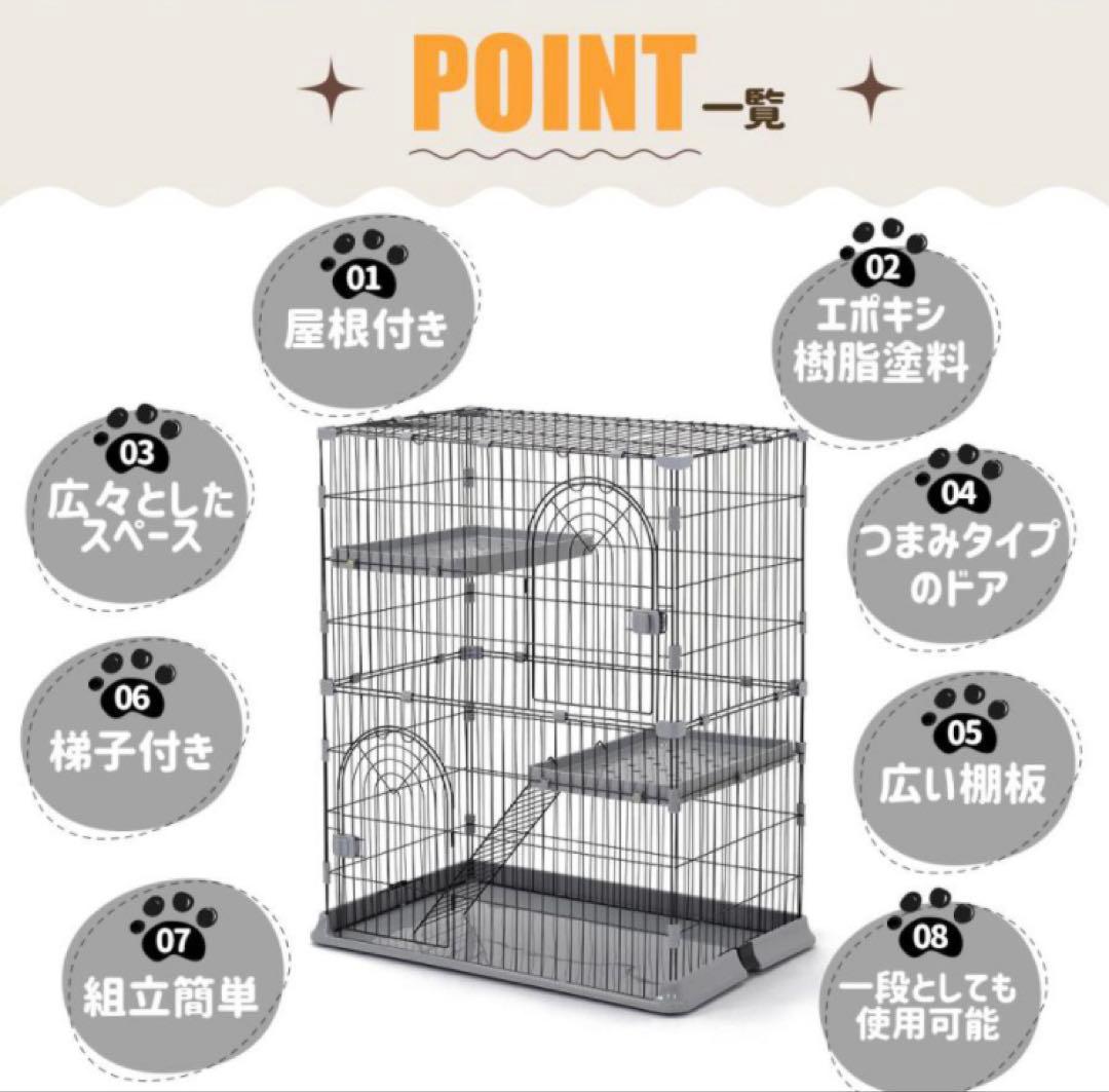 キャットケージ　キャットゲージ　猫用品　全高110cm 緑色　ペット用品