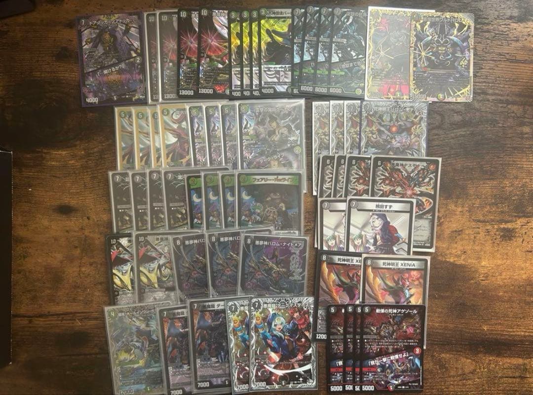 5Cバロム、黒緑バロム、デッキパーツ