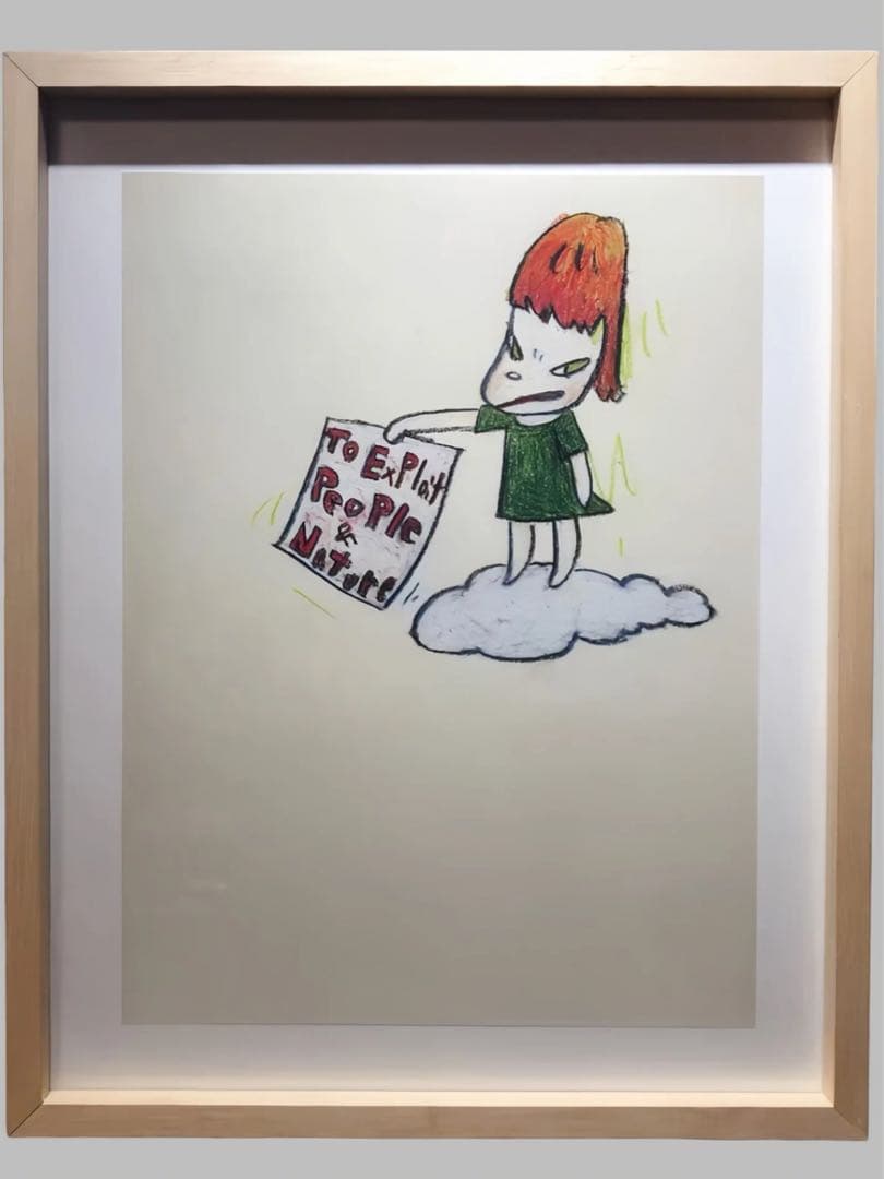 奈良美智 To Exploit People of Nature