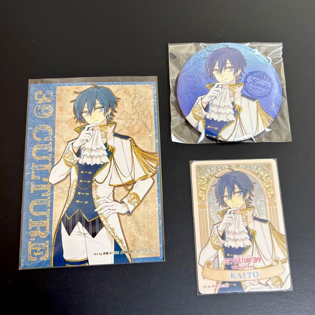 39culture 2020 KAITO 缶バッジ 特典ブロマイド カード/赤倉