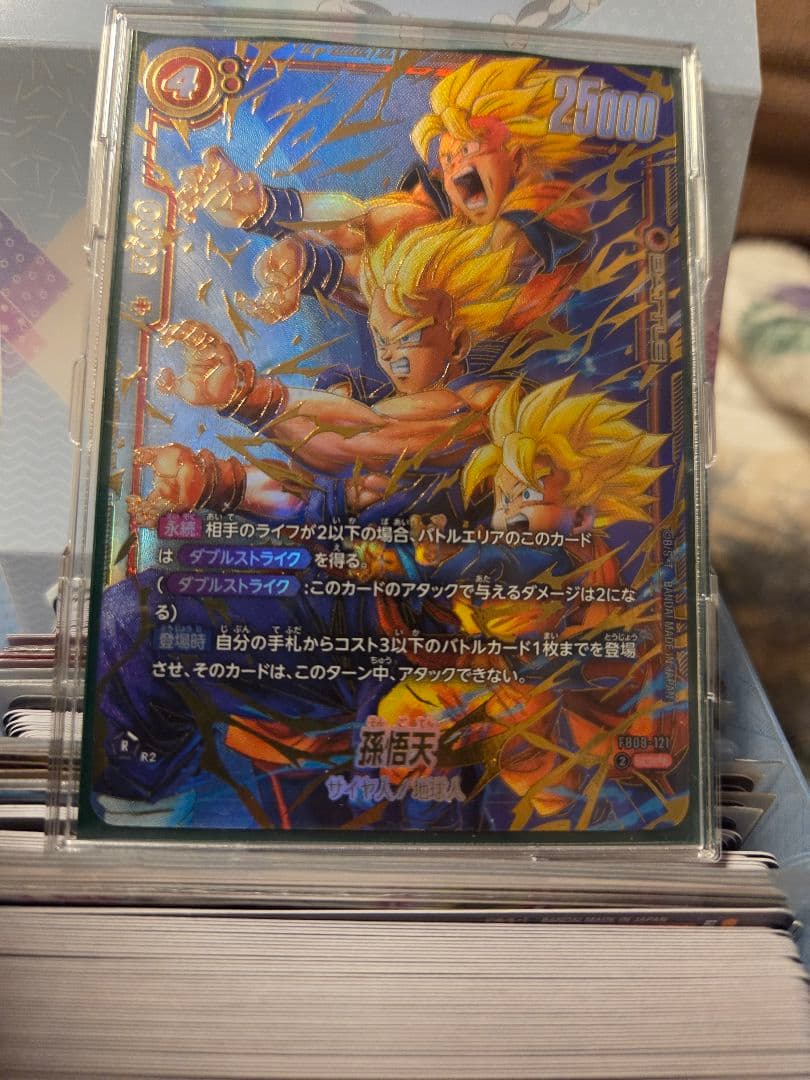 ドラゴンボールカード フュージョンワールド 孫悟天　スーパーパラレル