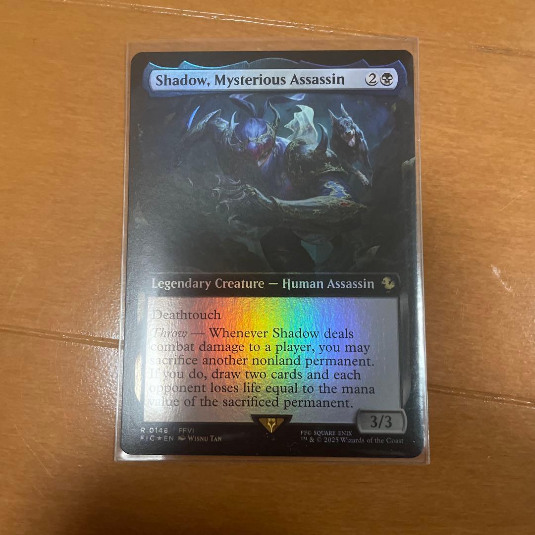 MTG 稀少 正体不明の暗殺者、シャドウ 英語　拡張アート FOIL