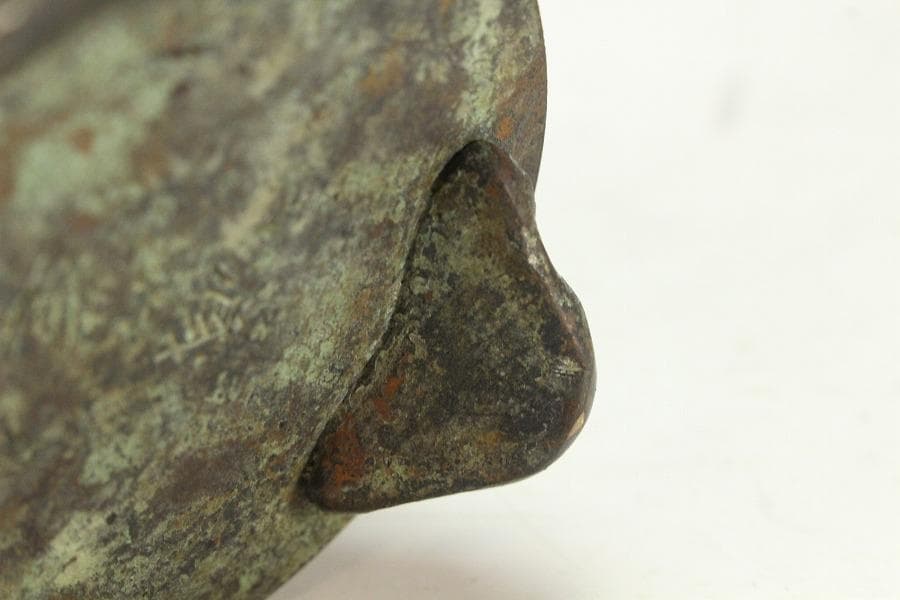 蔵六造 飛金 刻 霊芝 青銅 香炉 在名(K-XA807)