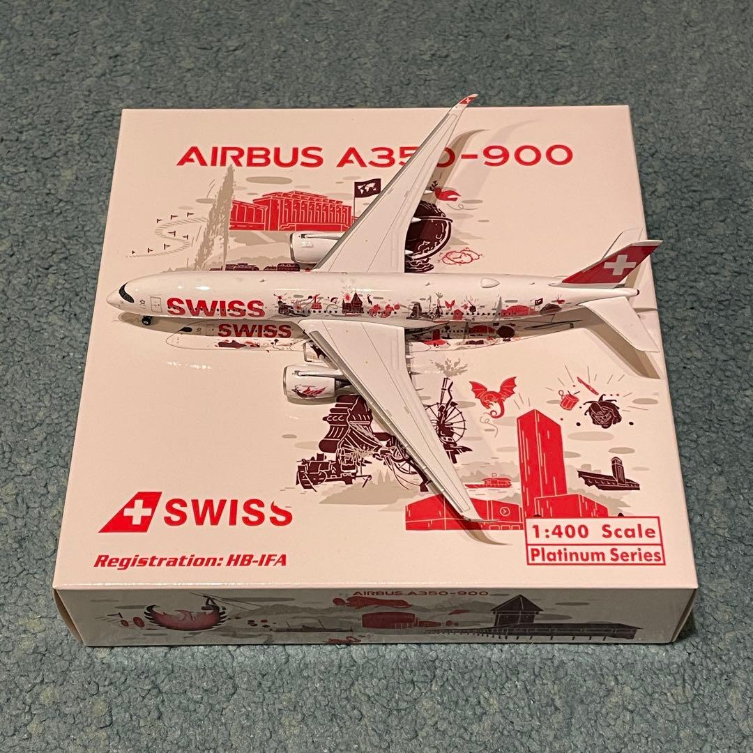 SWISS A350-900 スイス航空 Wanderlust 塗装 ph