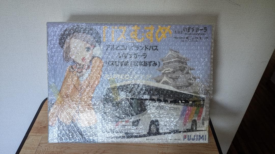 レア品　アルピコハイランド　いすゞガーラ　バスむすめ