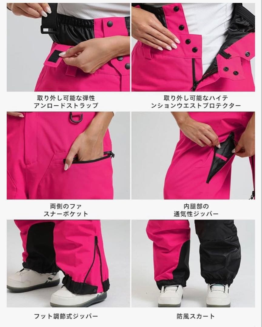 GSOU  スノーボード　ウェア サイズS