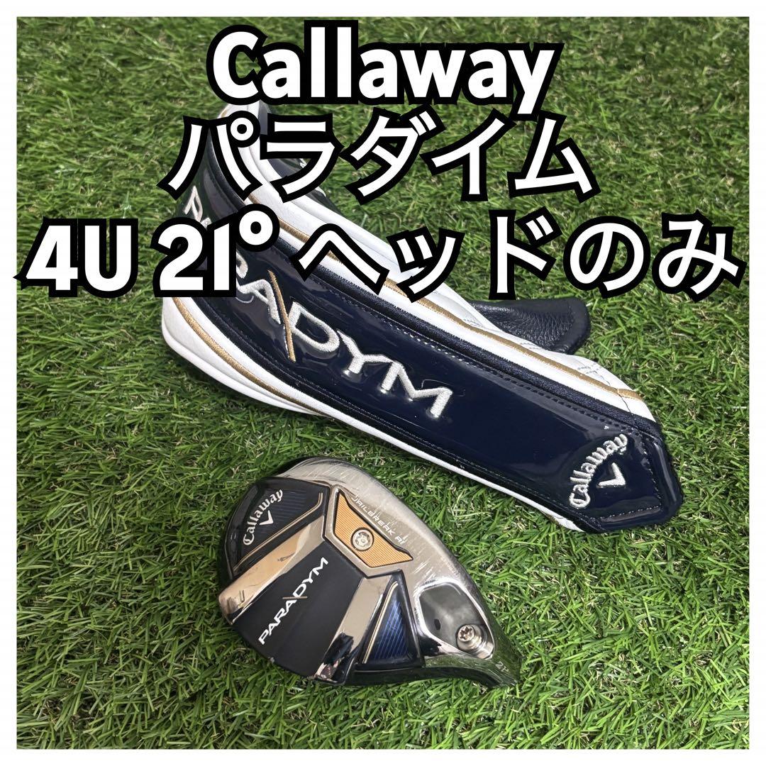 キャロウェイCallaway パラダイムPARADYM 4番ユーティリティ21°