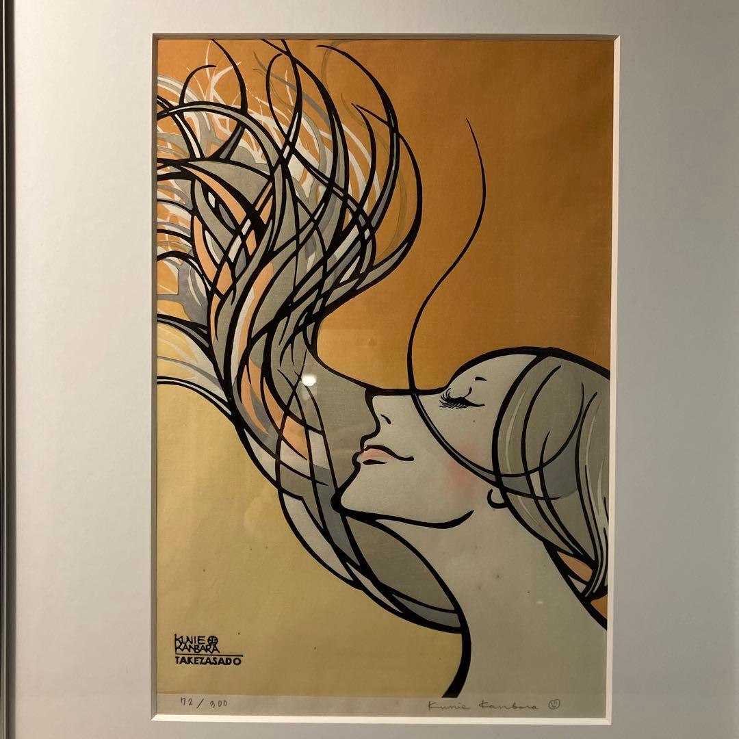 カンバラクニエ　木版画　imaukiyoe1