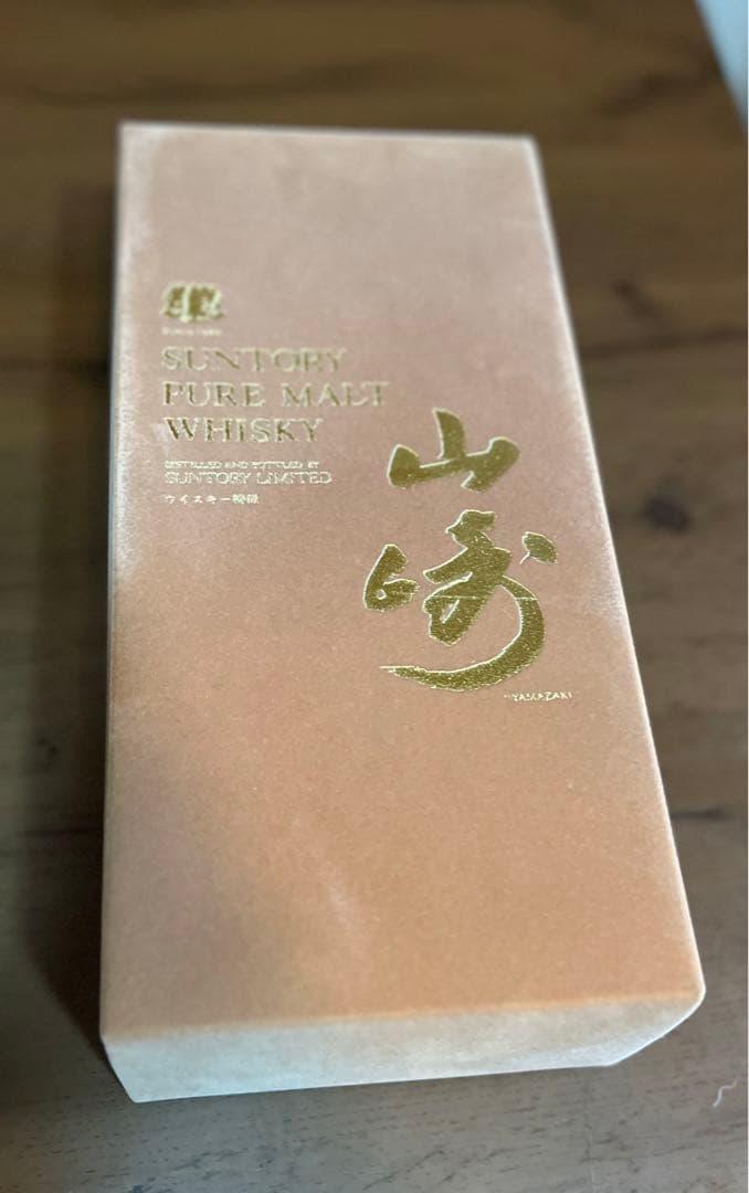 ⭐︎激レア 新年セール中⭐︎ サントリーウイスキー 特級 山崎 ベロアケース付き